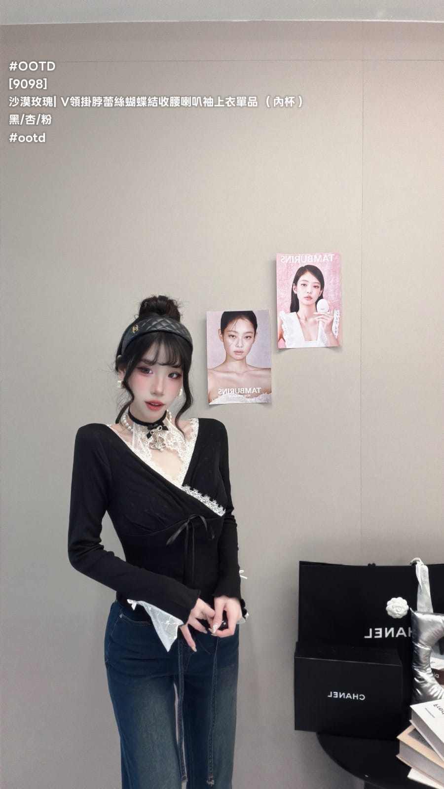 沙漠玫瑰・掛脖蕾絲蝴蝶結收腰上衣