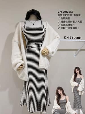 溫柔系女孩必收的奶呼呼套裝 ♡