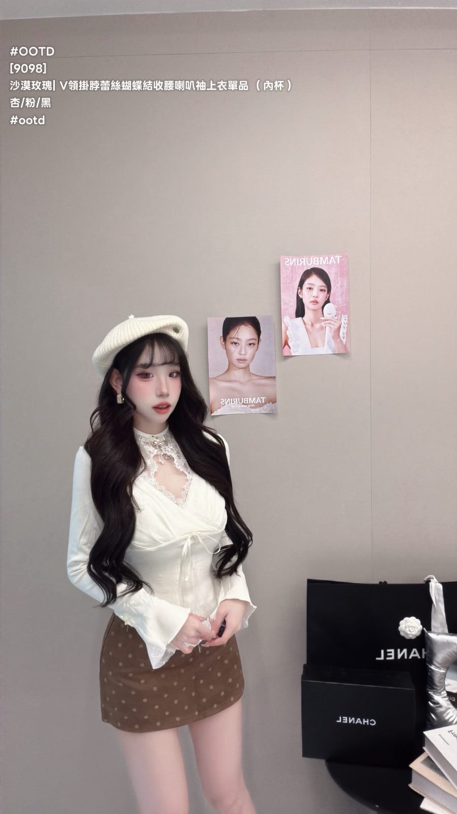 沙漠玫瑰・掛脖蕾絲蝴蝶結收腰上衣