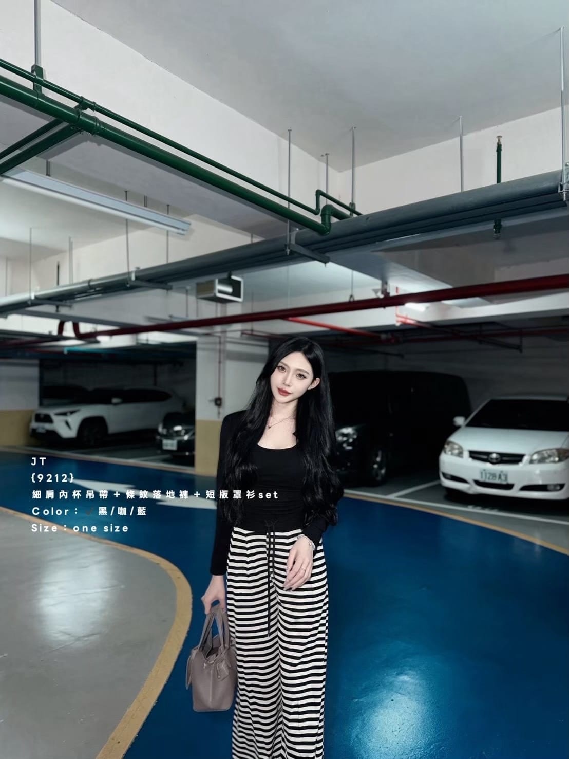 |現貨秒出｜韓系慵懶條紋三件套