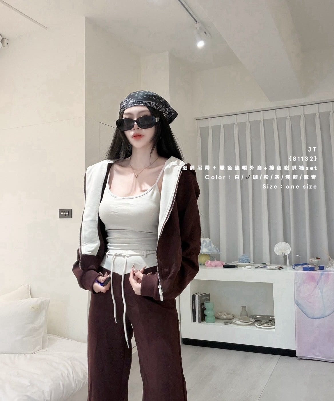 ｜現貨秒出｜韓系慵懶感・撞色連帽三件式套裝