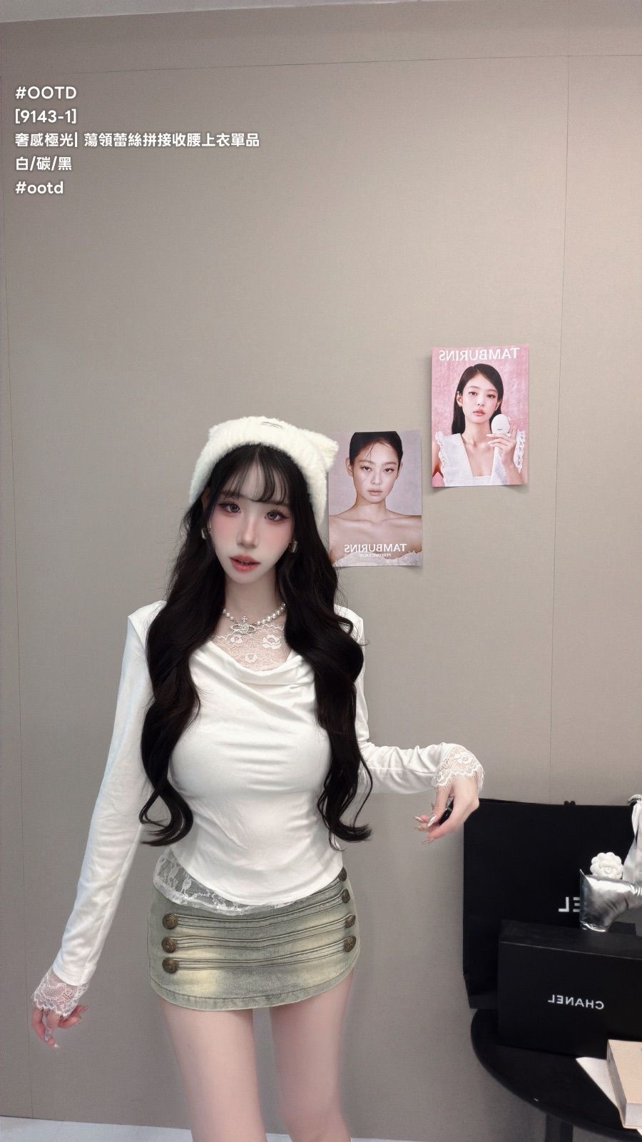 商品名稱 奢感極光・蕩領蕾絲拼接收腰上衣