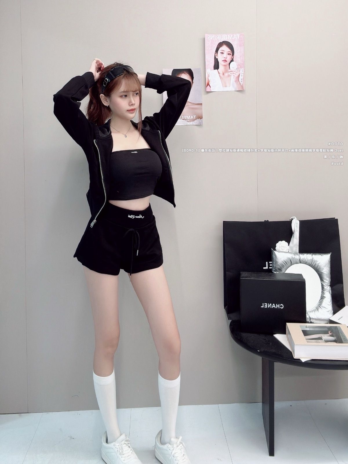 商品名稱 暮灰街語・美式雙拉鏈短版三件式套裝