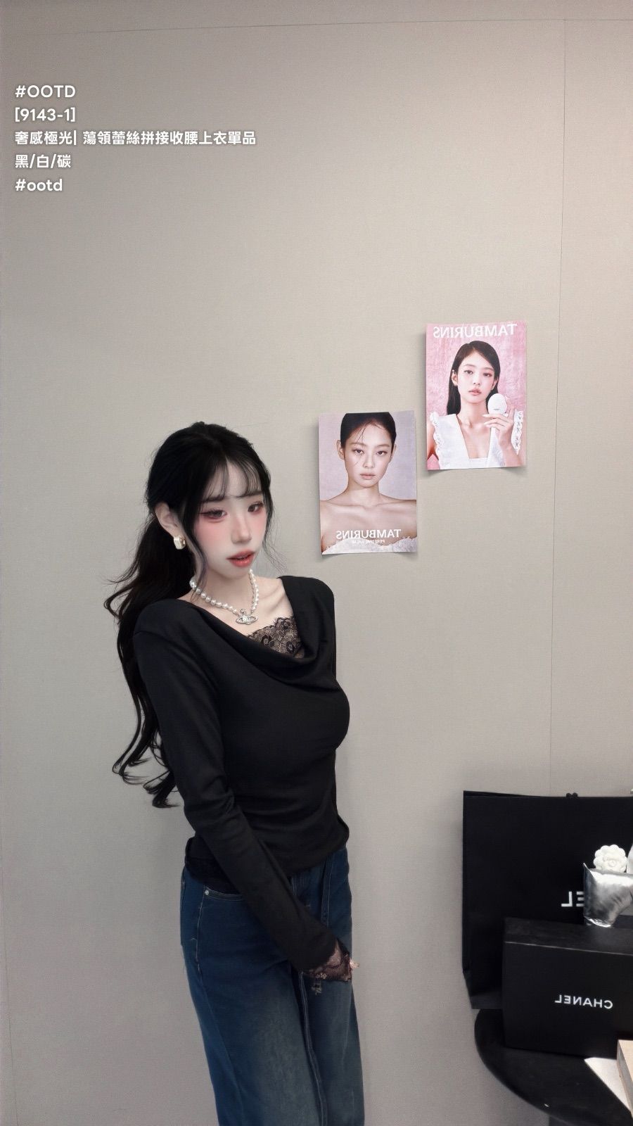 商品名稱 奢感極光・蕩領蕾絲拼接收腰上衣