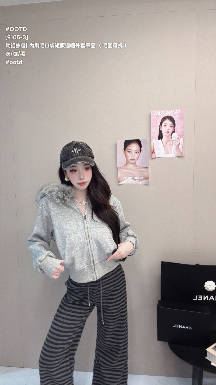 梵話焦糖・韓系毛絨連帽短版刷毛外套