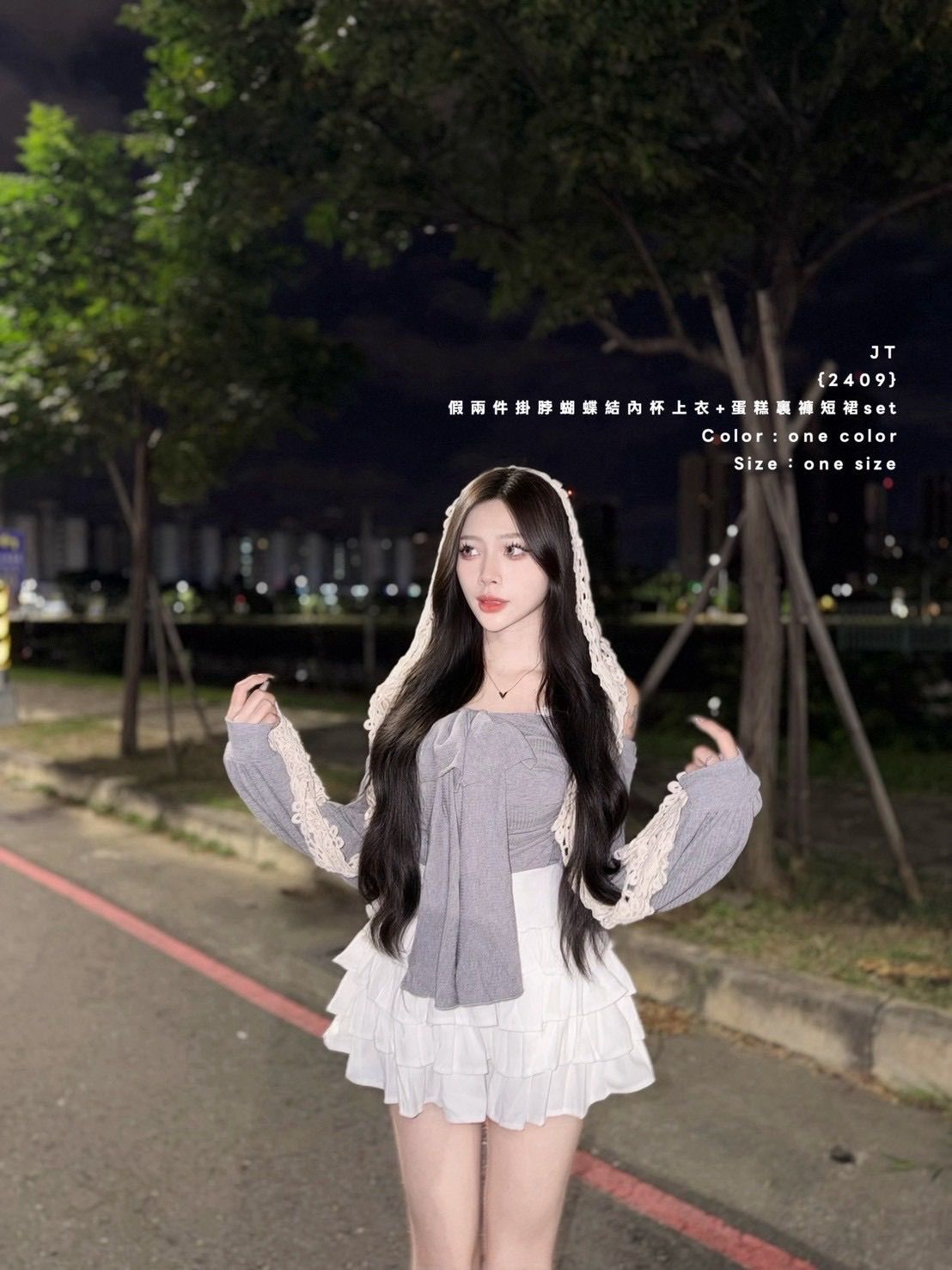 |現貨秒出|甜心蝴蝶結掛脖蛋糕裙兩件套🎀