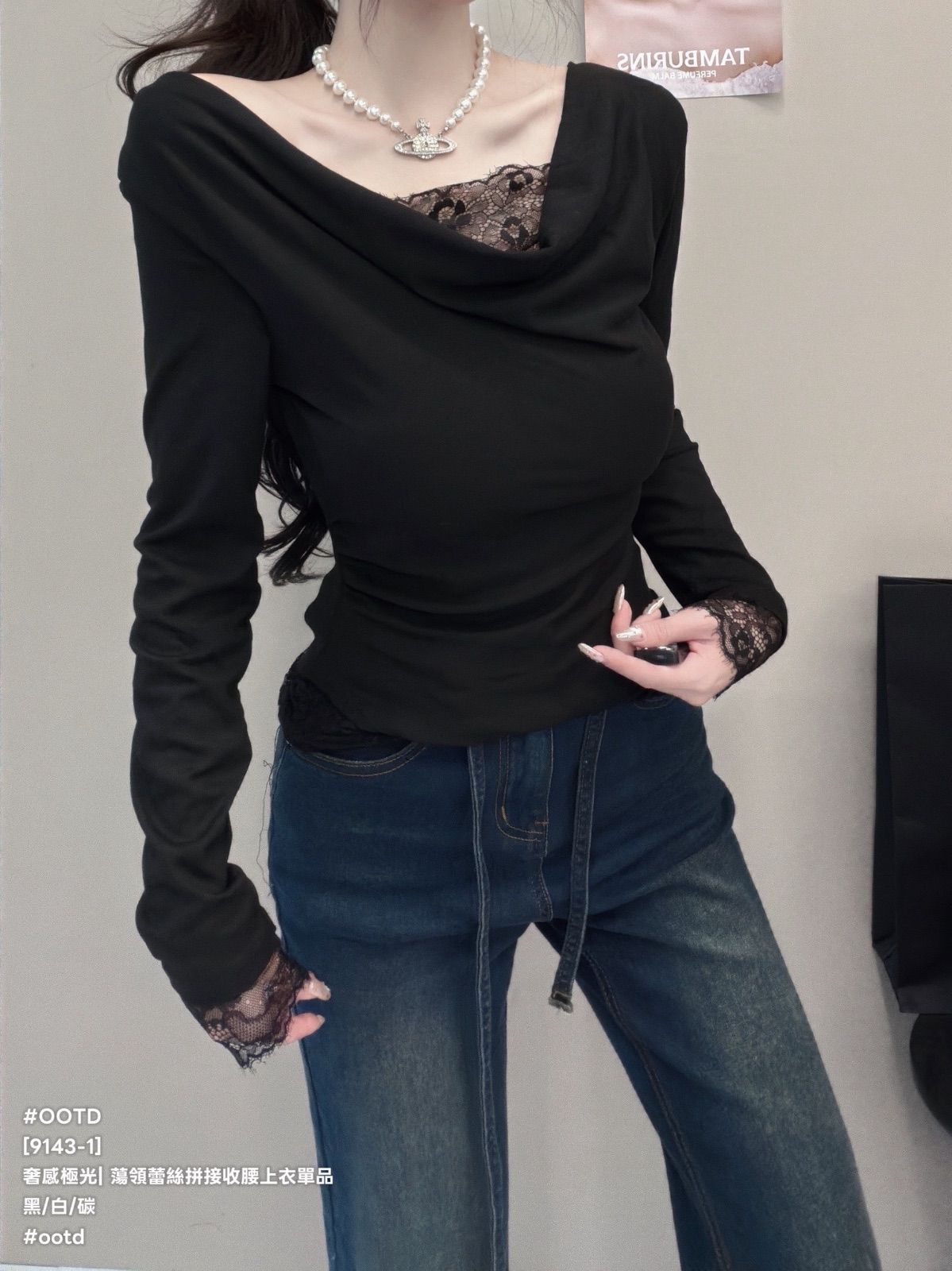 商品名稱 奢感極光・蕩領蕾絲拼接收腰上衣