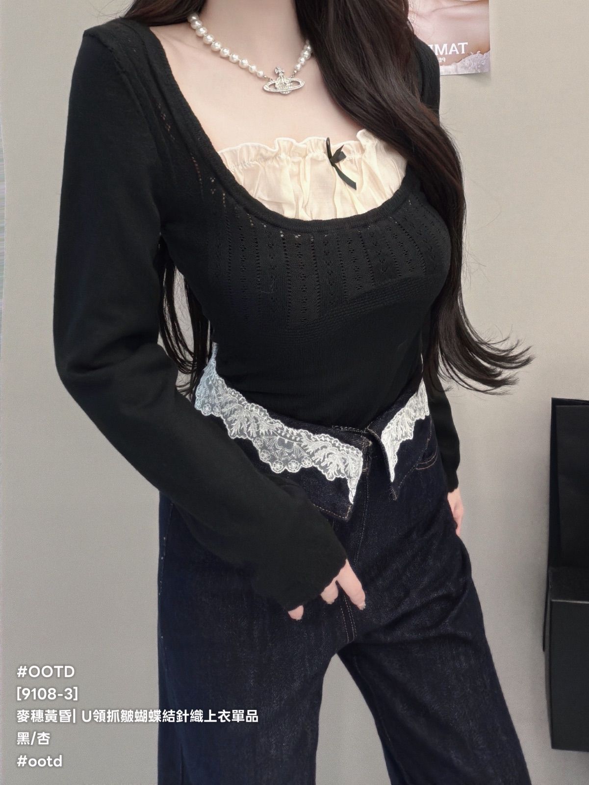 麥穗黃昏・韓系 U 領抓皺蝴蝶結針織上衣