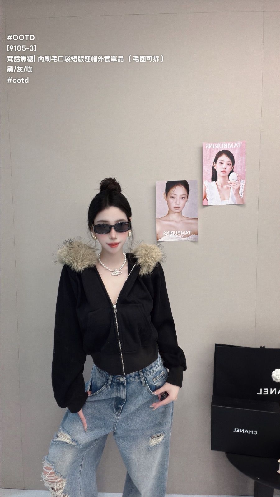 梵話焦糖・韓系毛絨連帽短版刷毛外套