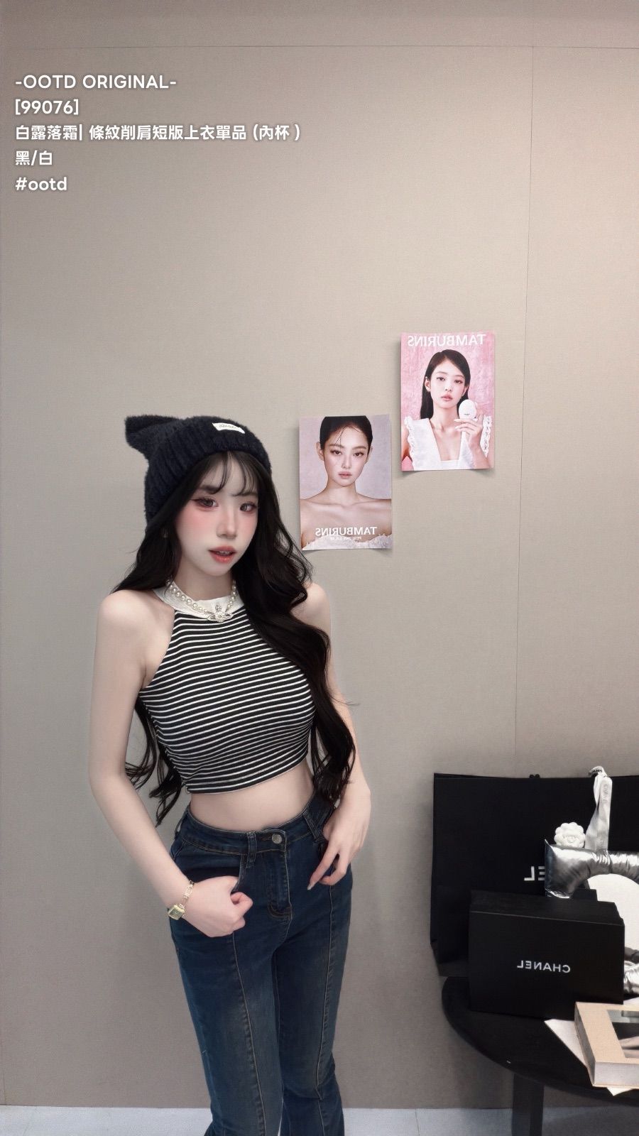 商品名稱 白露落霜・條紋削肩內杯短版上衣