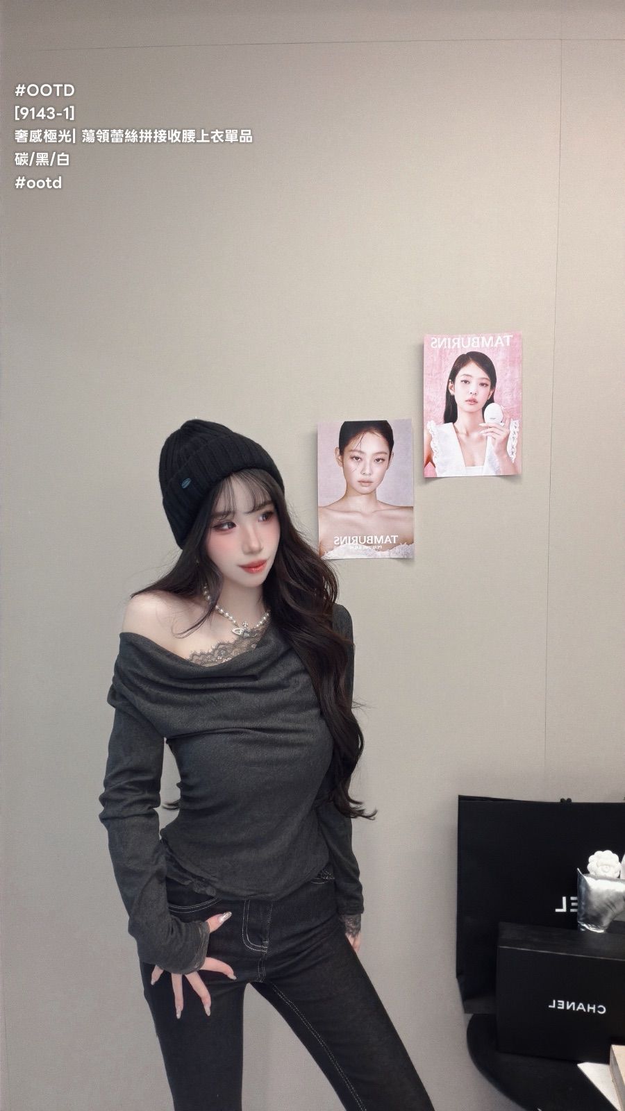 商品名稱 奢感極光・蕩領蕾絲拼接收腰上衣