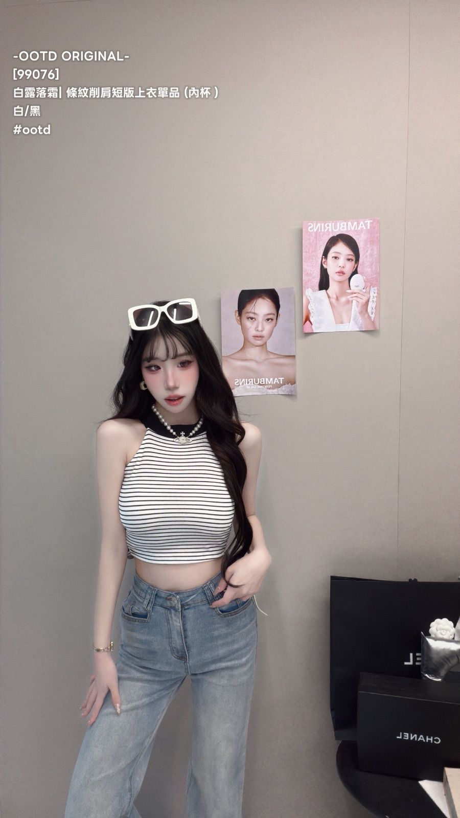 商品名稱 白露落霜・條紋削肩內杯短版上衣