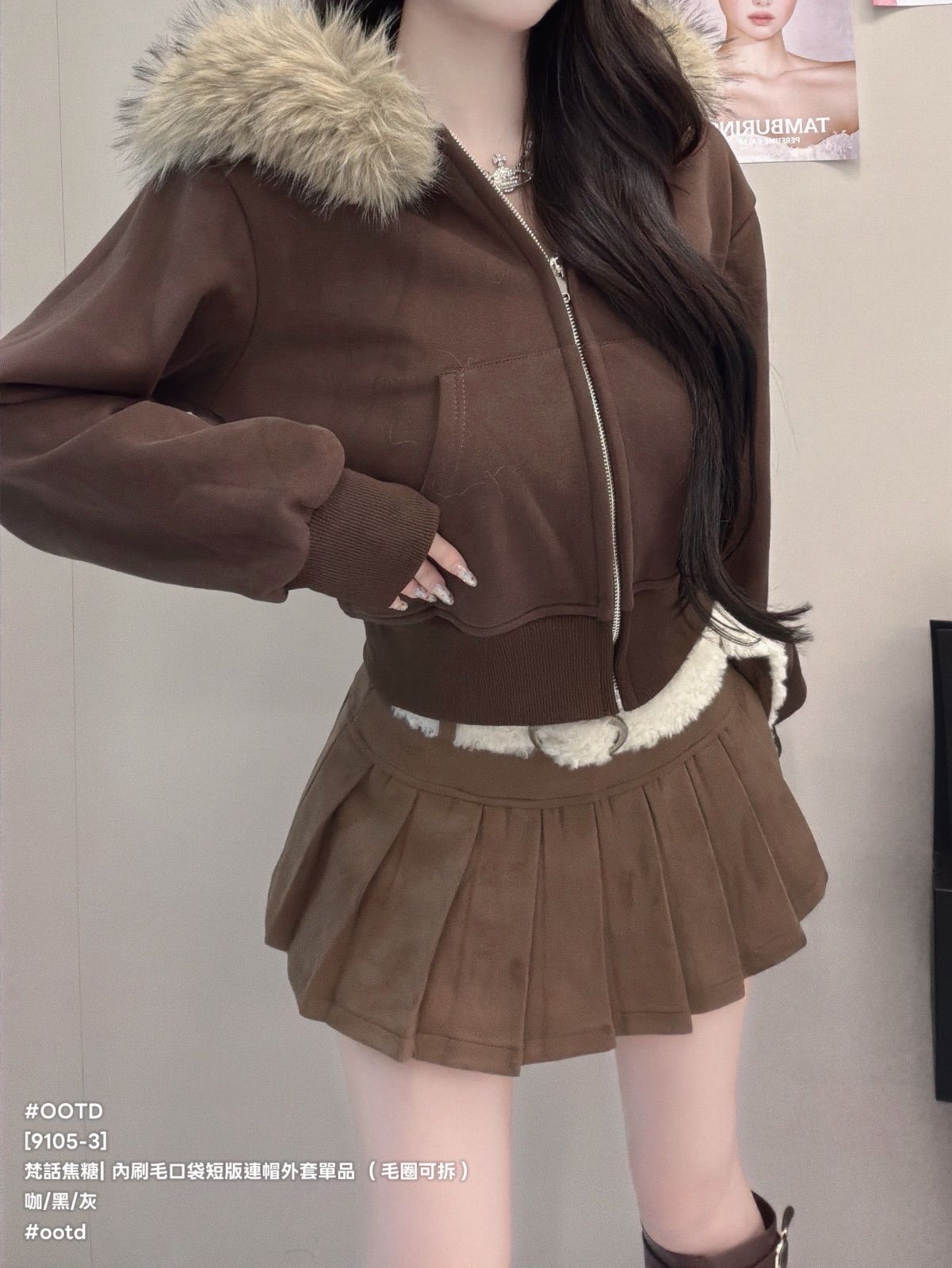 梵話焦糖・韓系毛絨連帽短版刷毛外套