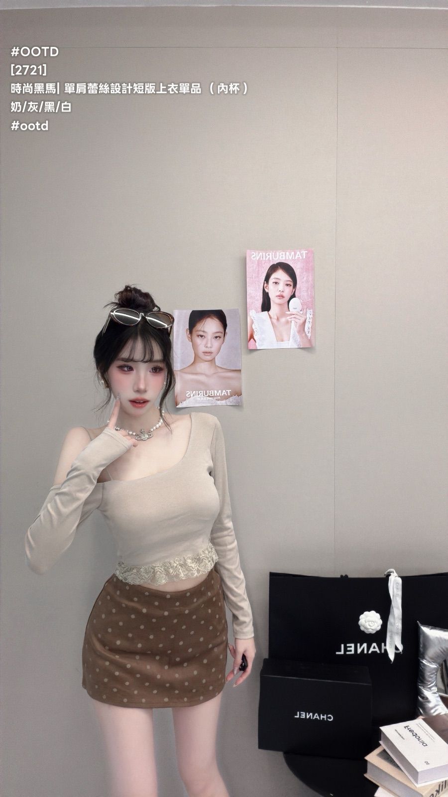 時尚黑馬・韓系蕾絲單肩內杯短版上衣