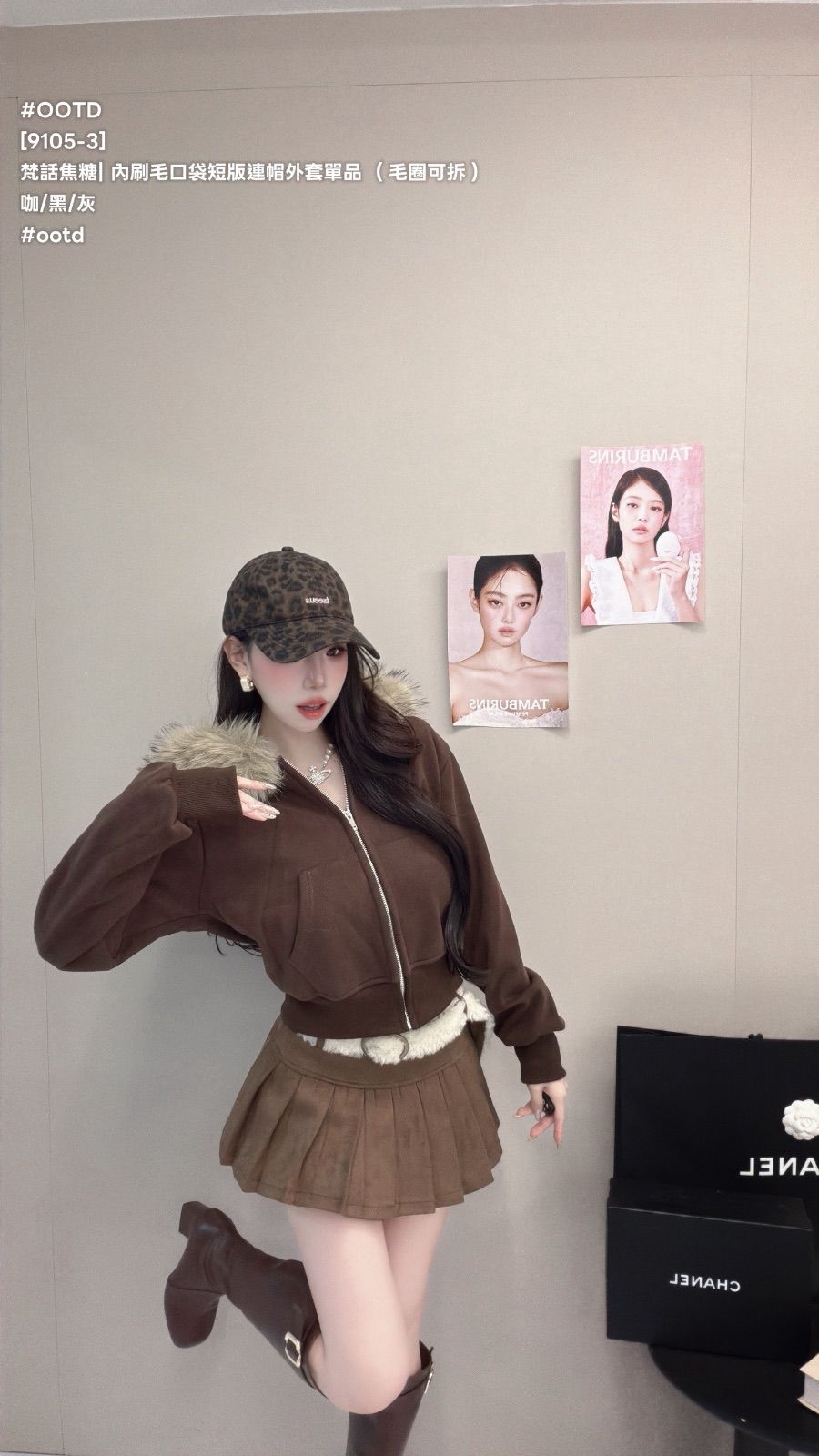 梵話焦糖・韓系毛絨連帽短版刷毛外套