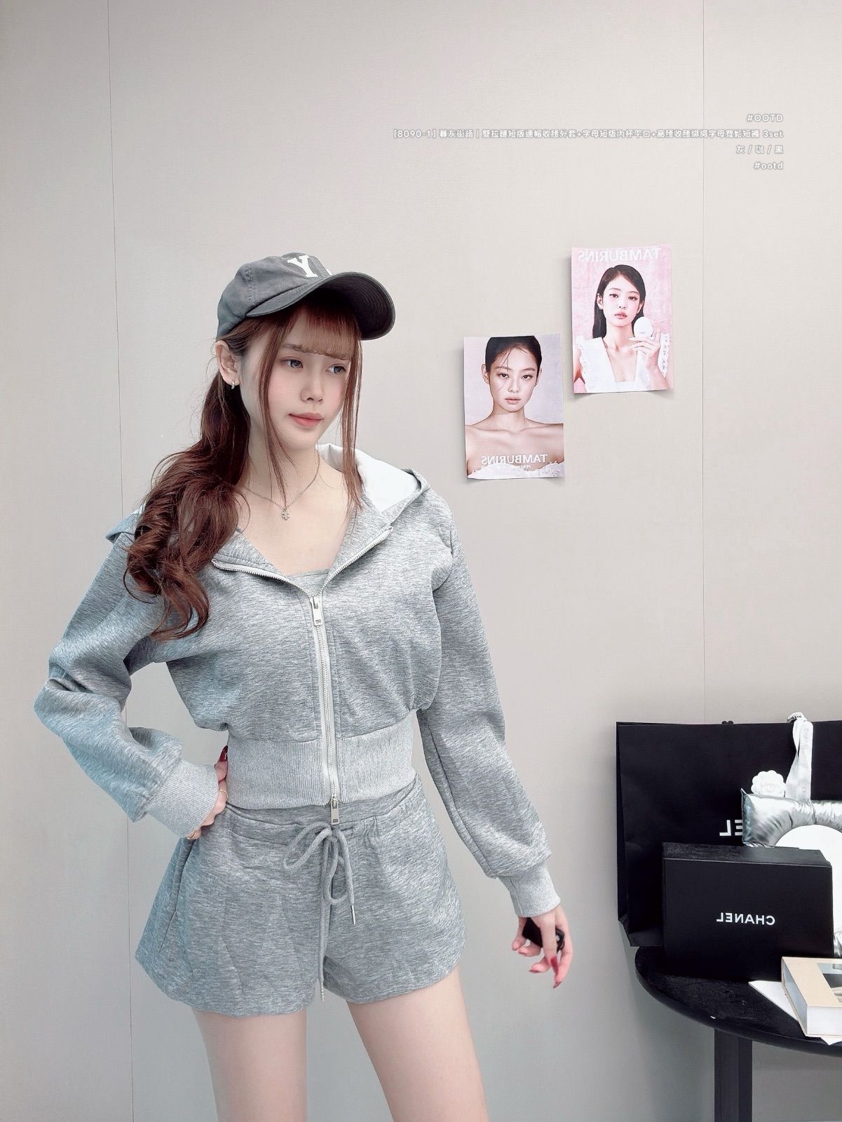 商品名稱 暮灰街語・美式雙拉鏈短版三件式套裝