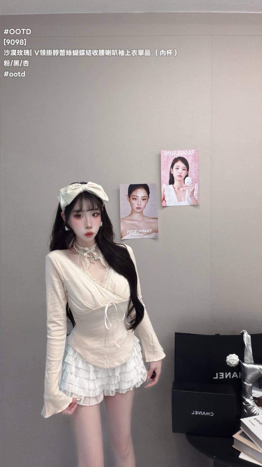 沙漠玫瑰・掛脖蕾絲蝴蝶結收腰上衣