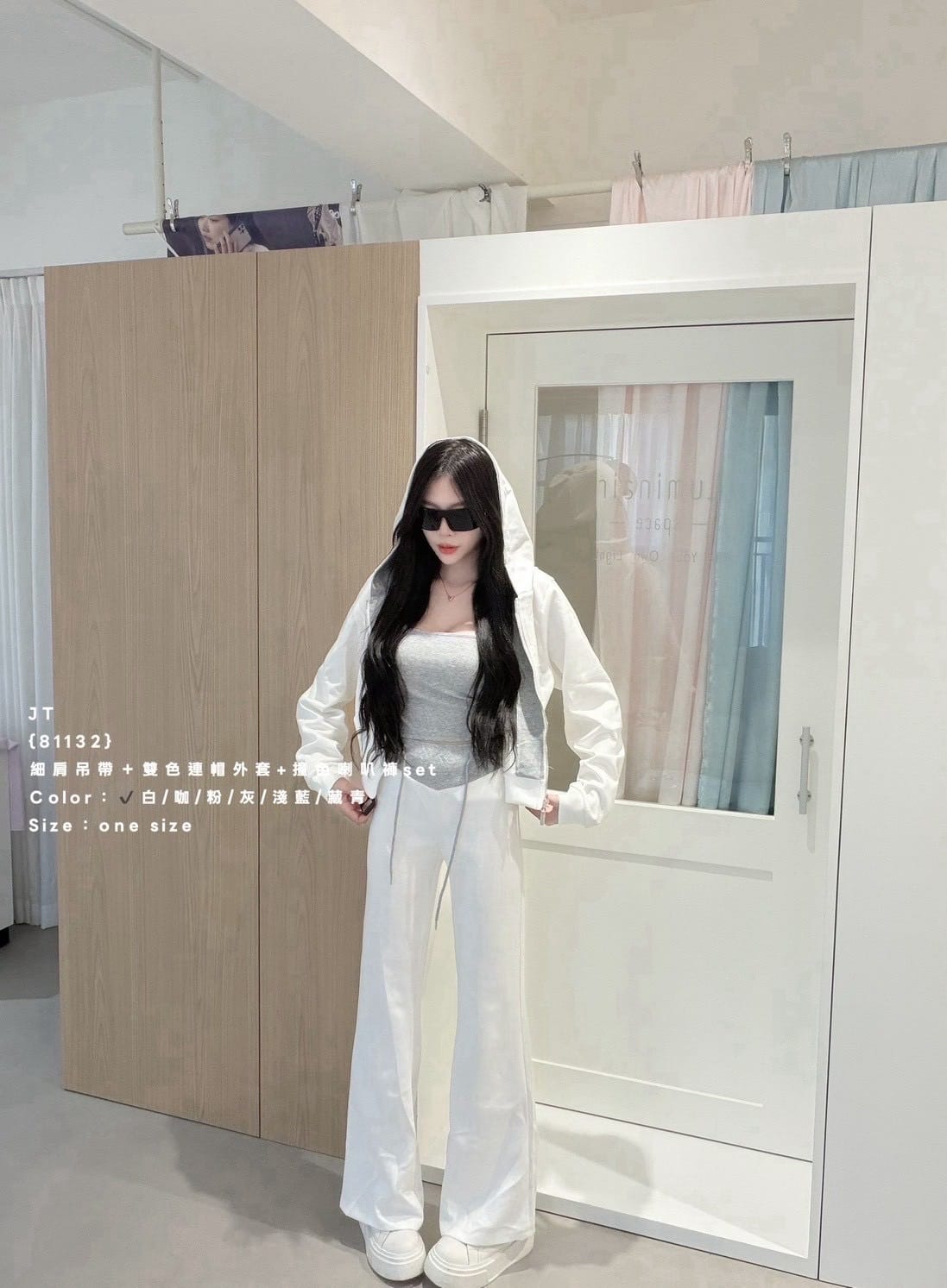 ｜現貨秒出｜韓系慵懶感・撞色連帽三件式套裝