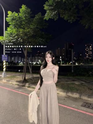 ｜現貨秒出｜溫柔慵懶細肩帶三件套